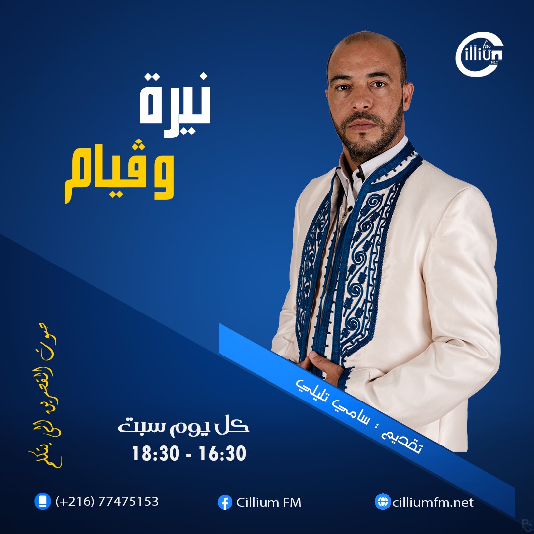 NIRA W GYEM