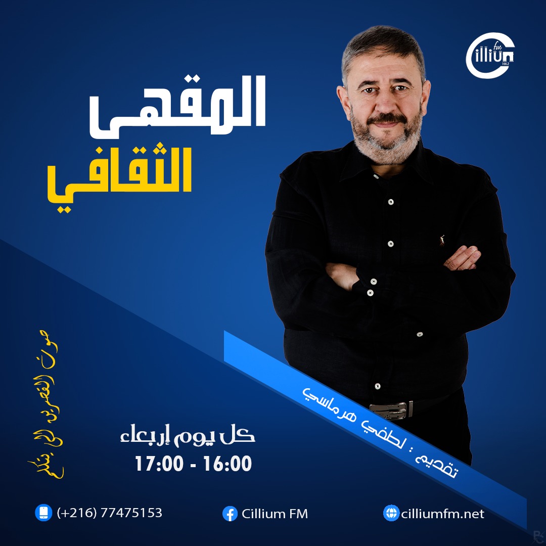 ma9ha