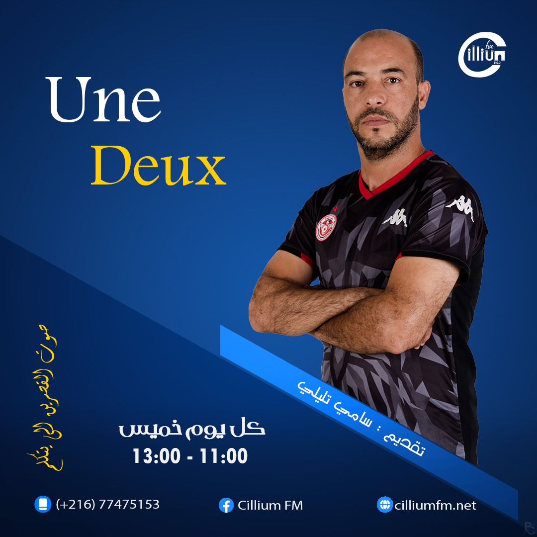 une deux