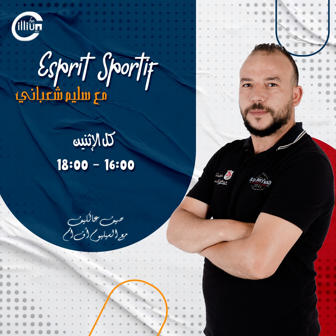 esprtif sportif